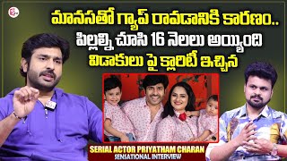 Serial Actor Priyatham Charan Reveals Facts About His Wife Manasa  Anchor Roshan Interviews [upl. by Bran899]