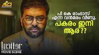 5 Years of Lucifer  Mohanlal  Prithviraj Sukumaran  Murali Gopy  Antony Perumbavoor  L2E [upl. by Gettings437]