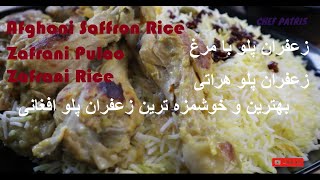 Afghani Saffron Rice Плов с шафраном  Nawabi Recipe  Zafrani Rice  زعفران پلو  زعفران پلو هراتی [upl. by Nosyd]