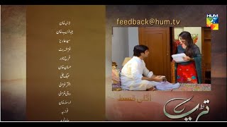 Tarap Episode 32 Last Episode Promo HUM TV Drama [upl. by Gnoix]