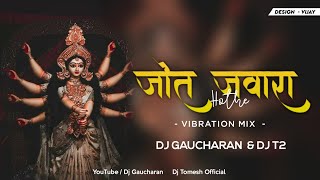 Dukalu Yadav  Jot Jawara Visarjan Geet  Chhatttisgarhi Bhkati Song Dj Gauchran amp Dj T2 2021 [upl. by Alisha]