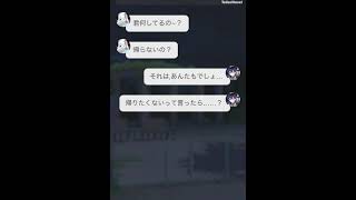 【夢小説】歌パロオリジナルキャラ登場✨←色々考え中💭 [upl. by Oker]