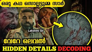 Ending Explanation Maharaja✅🔥 Maharaja Crazy Hidden Details You Must Watch  Vijay Sethupathi [upl. by Jacinto569]