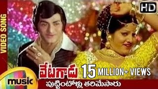 Puttintollu Tharimesaru Video Song  Vetagadu Telugu Movie Songs  NTR  Sridevi  Mango Music [upl. by Durman821]