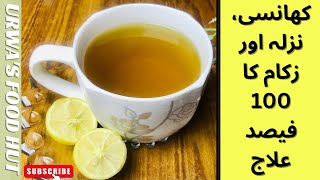 Adrak aur Soonf ka Kahwa  Cough Cold and Flu Remedy  Special Kahwa Recipe  Urwa’s Food Hut [upl. by Nadnal]