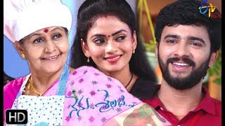 Nenu Sailaja  16th September 2019  Full Episode 135  ETV Plus [upl. by Nerral970]