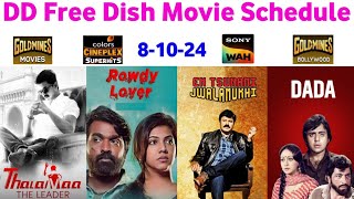 DD Free Dish Hindi Movie Schedule 8 October 2024  DD Free Dish New Update 8 October 2024 [upl. by Litta]