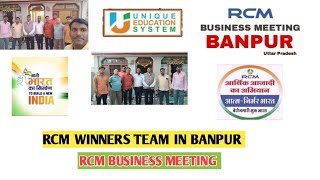 rcm winners core team in banpur rcm meeting in banpur darectselling rcmbusinesschannel rcm [upl. by Furlong139]