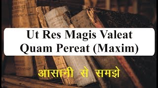 ut res magis valeat quam pereat  Latin Maxim  interpretation of Statutes  Law Guru [upl. by Angell54]