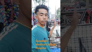 Guwahati Medical College Hospital reels short ytshorts trending youtube viralvideo status [upl. by Tamer]