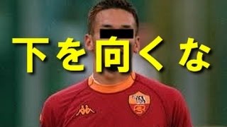 元サッカー日本代表の中田英寿の深すぎる名言集 [upl. by Akfir]