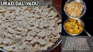 ବିରି ବଡି  Odia Biri Badi  How To Make Urad Dal Vadi  Odia Food  Famous Odisha Phula Badi Recipe [upl. by Naahsar]