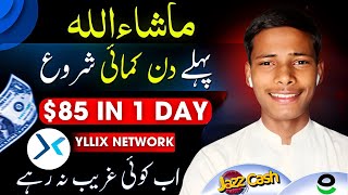 Yllix Earning Trick Yllix Payment Proof Yllix Ads Setup  Yllix Self Click The Ahmed Aslam [upl. by Lobell543]