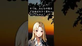 江戸時代の終わりと明治維新を楽しく学ぶ 歴史 明治時代 中学生向け勉強 日本の近代化 学習動画 [upl. by Drahnreb]