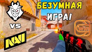 ПОБЕДИТЕЛЬ В ГРАНД ФИНАЛ G2 vs NAVI  ХАЙЛАЙТЫ  ESL Pro League Season 20  КС2 [upl. by Ecnerual]