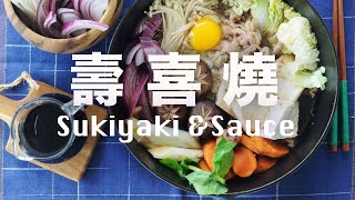 Sukiyaki Sauce Recipe [upl. by Esra]