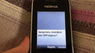 Nokia 2700c  onoff [upl. by Nail995]