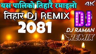 TIHAR DJ SONG  YESPALIKO TIHARAI RAMILO DJ SONG  NEPALI DJ SONG  TIHAR SONG [upl. by Gregson]