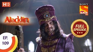 Aladdin  Ep 109  Full Episode  15th January 2019 [upl. by Erelia]