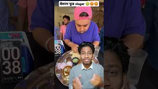 बेशरम फूड blogger 🤢😡😡 shorts bakshishgarhewal foodblogger streetfood rost foodie [upl. by Korff]