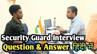 Security Guard Interview Question  Guard Interview Question amp Answer  Security Guards Interview [upl. by Drol]