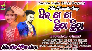 Chinta Ta Chita Chita  New Koraputia Song  Ajustien Reigns  Sunita  Ajustien Reigns Official [upl. by Ynnos]