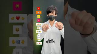 【 A Ao  Nya Arigato Tokyo 】TikTok challenge dance tutorial TAKAHARU emoji shorts ​⁠​⁠​⁠​⁠​⁠ [upl. by Anohsal]