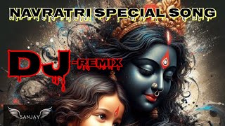 matarani new bhajan Navratri Special DJ remix bhojpuri new song bhajan [upl. by Mani]