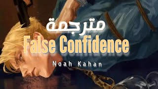 False Confidence مترجمة  SEAN LEW Choreography [upl. by Ezara]