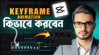 How to use keyframe in capcut pc in bangla tutorial । capcut video editing tutorial bangla [upl. by Kirimia]