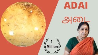 ADAI அடை recipe in Tamil [upl. by Hardej]