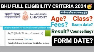 FULL DETAIL FOR BANARAS HINDU UNIVERSITY BHU APPLICATION FORM  BHU के आवेदन की पूरी जानकारी [upl. by Rawlinson]