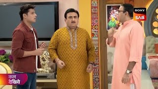 एक बार फिर से हो गया गोकुल धाम सोसाइटी में हंगामा  Taarak Mehta episode 4242  Tmcko New Promo 4243 [upl. by Duky163]