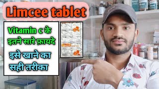 limcee tablet use dose benefits side effects full review in hindi [upl. by Kammerer351]