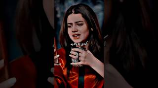 Zebaish drama Zara Noor abbas sad wordsshorts zebaish zaranoorabbassaddaramastatusviralvideo [upl. by Berenice]