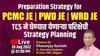 Preparation Strategy  PCMC  PWD  WRD JE  TCS Exam Pattern by Dhananjay Kachale [upl. by Hsaka]