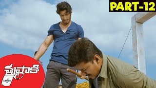 Thuppakki Telugu Full Movie Part 4  Ilayathalapathy Vijay Kajal Aggarwal [upl. by Gerhard]