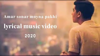 Amar Sonar moyna pakhi lyrical music video 2020mahtim sakibShort View [upl. by Dacey199]