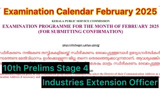 Kerala PSC Examination Calendar February 2025keralapsc 10thprelims secretariatoa [upl. by Viola506]