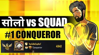 Solo vs Squad HANDCAM gameplay LIVE BGMI  High tier lobby   COPKNIT [upl. by Jenne562]