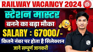 Railway New Vacancy 2024  Station Master Vacancy 2024  Station Master Job Profile  Railway Exams [upl. by Aurlie889]