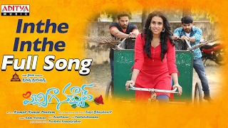 Inthe Inthe Full Song  Pichiga Nachav  Sanjeev Nandu Ram Narayan [upl. by Kironde11]