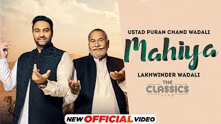 The Classics Live Mahiya Official Video The Wadalis  Ustad Puran Chand Wadali Lakhwinder Wadali [upl. by Ellyn]