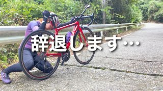 【自転車で激坂】最強Ｓランク葛城山ヒルクライムチャレンジ！【中尾ルート】 [upl. by Susej]