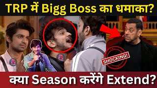 Bigg Boss 17 TRP में BB का धमाका क्या Season करेंगे Extend Bumper TRP [upl. by Lahcym108]