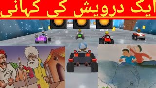 CAR GAME Video race in Gaming program [upl. by Pope]