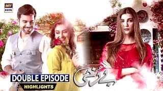 ARY Digital Drama [upl. by Mathre]