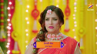 Premachi Goshta  Latest Episode 277  आज बघा  800pm [upl. by Idnak508]