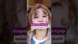 Ucapan Terakhir Idol Kpop Sebelum Meninggal Dunia kpop goohara sulli moonbin kpopidol [upl. by Odrarej]