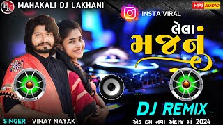 Lela Majnu લેલા મજનું Dj Remix Vinay Nayak insta Viral New Dj Remix 2024 Desi Ridham Mix trend [upl. by Eyde]